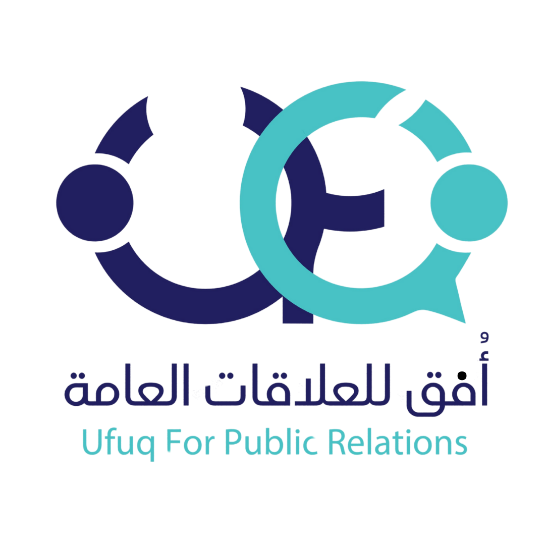 أفق للعلاقات العامة
