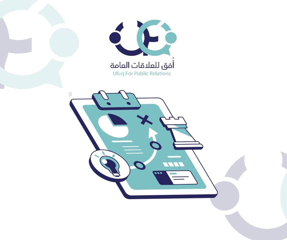 من خدماتنا: إعداد استراتيجيات