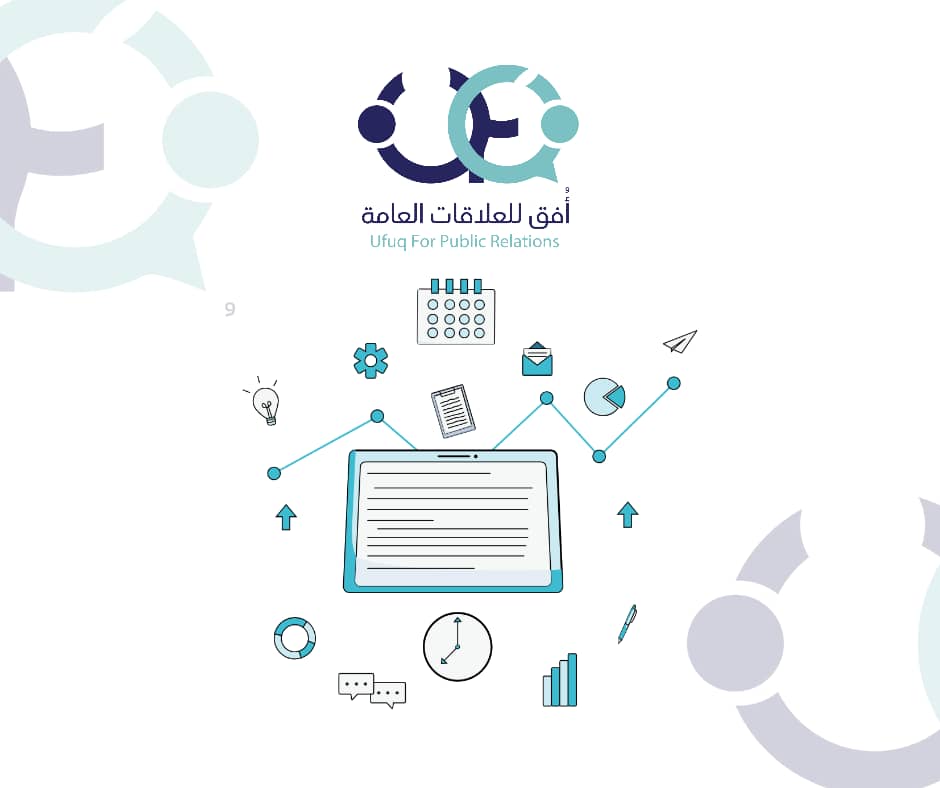 من خدماتنا: تنظيم الفعاليات والأحداث
